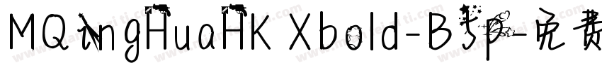 MQingHuaHK Xbold-B5p字体转换